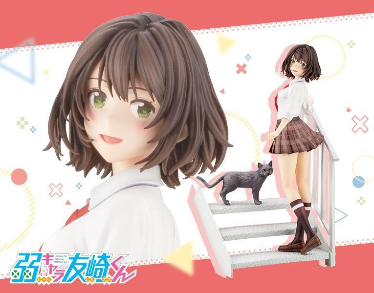 Weak character Tomozaki-kun "Aoi Hinami 1/7 figure