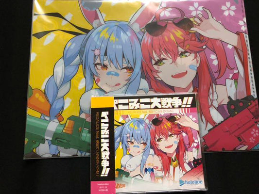 WACCA Lily x Hololive Pekomiko Great War! CD Clear File Set