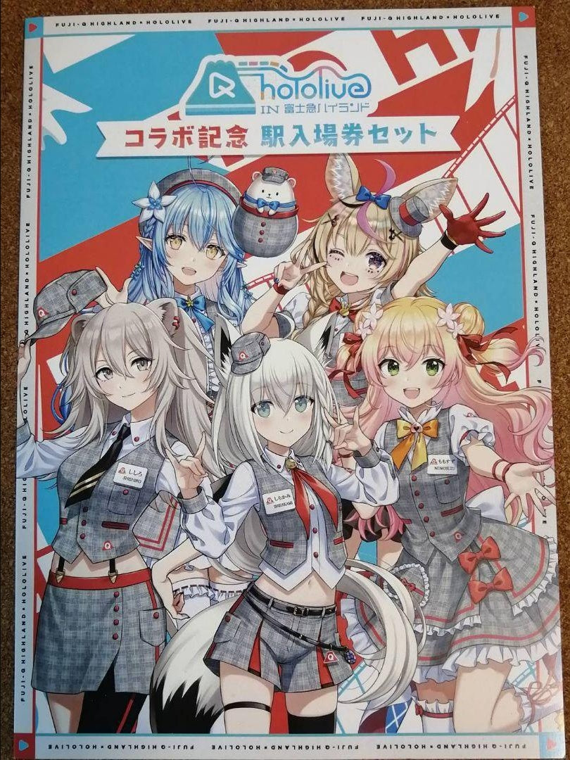 Fujikyuko hololive station admission ticket set