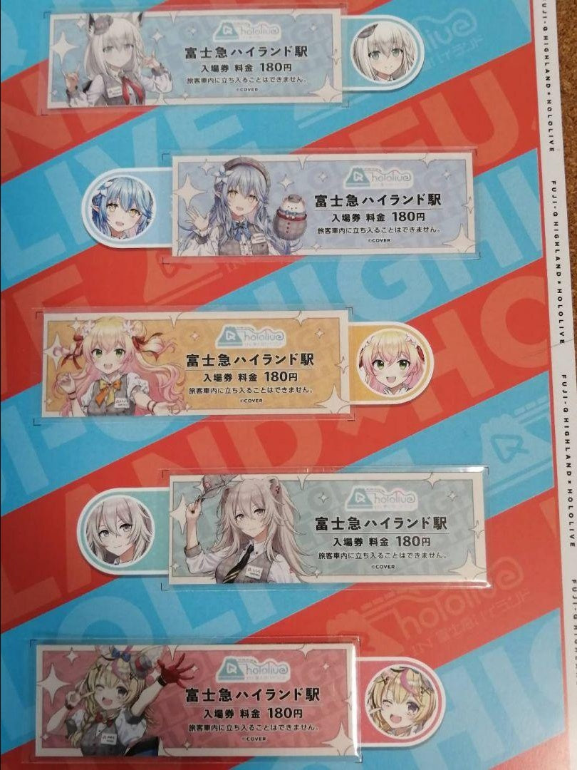 Fujikyuko hololive station admission ticket set