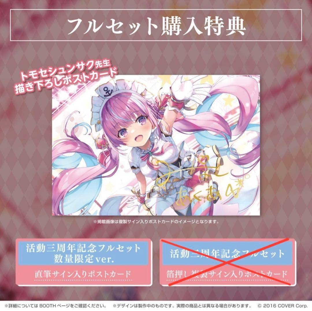 Minato Aqua 3rd Anniversary Authentic Autographed Postcard Limited Quantity Hololive