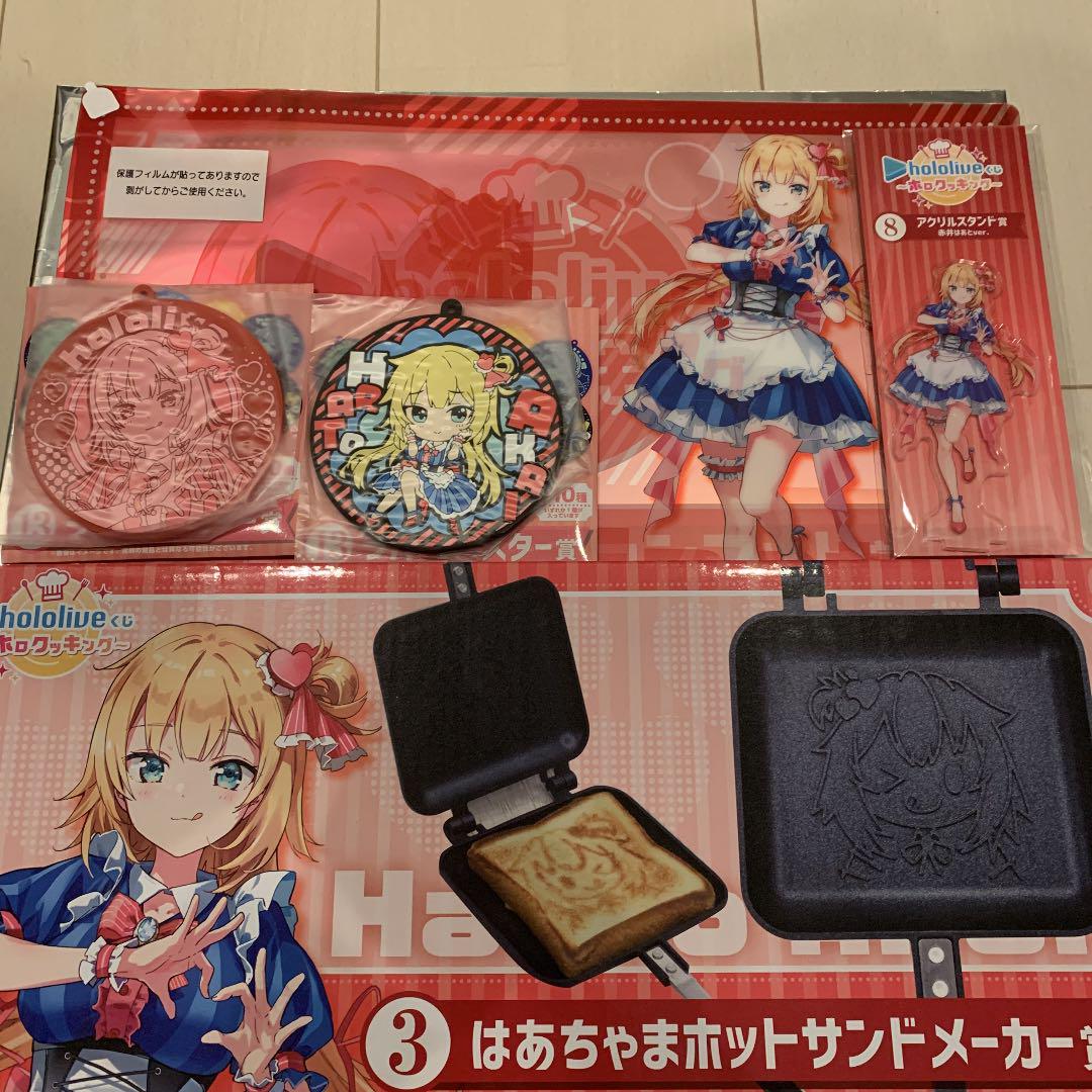 [Hololive] Holo Cooking Ichiban Kuji Akai Haato Complete Set