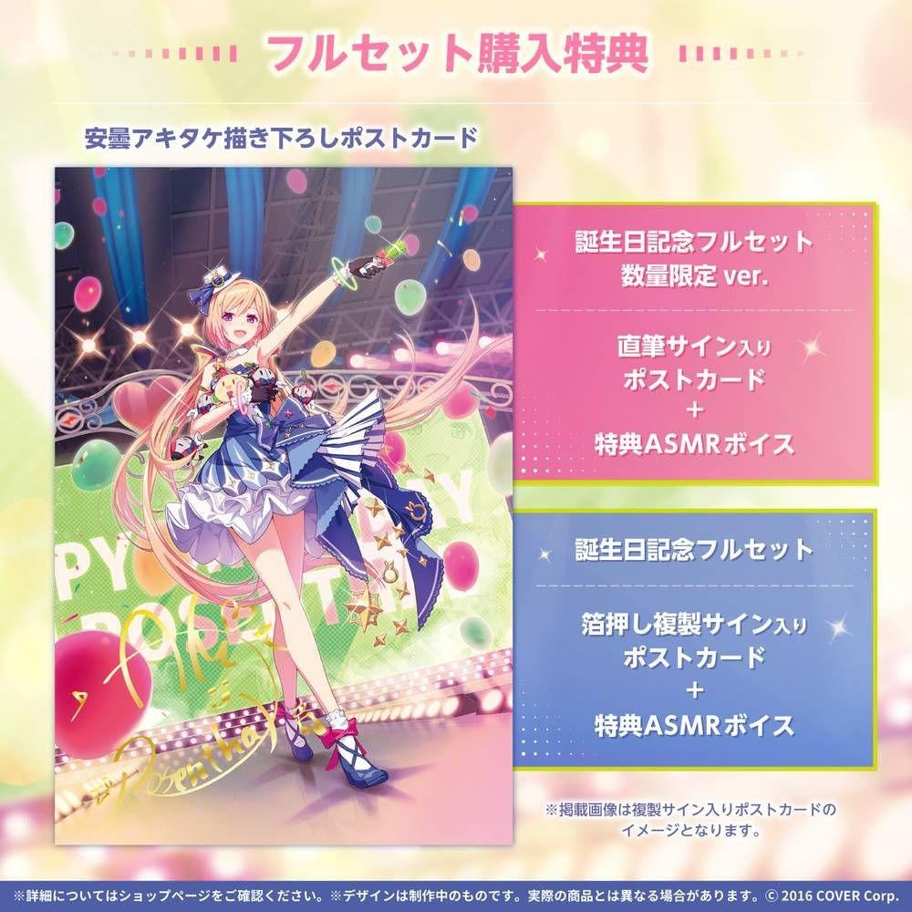 hololive Aki Rosenthal 2022 Birthday Anniversary Limited Quantity Full Set