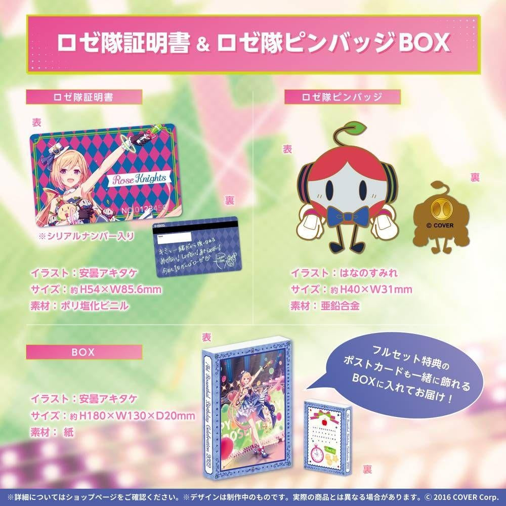 hololive Aki Rosenthal 2022 Birthday Anniversary Limited Quantity Full Set