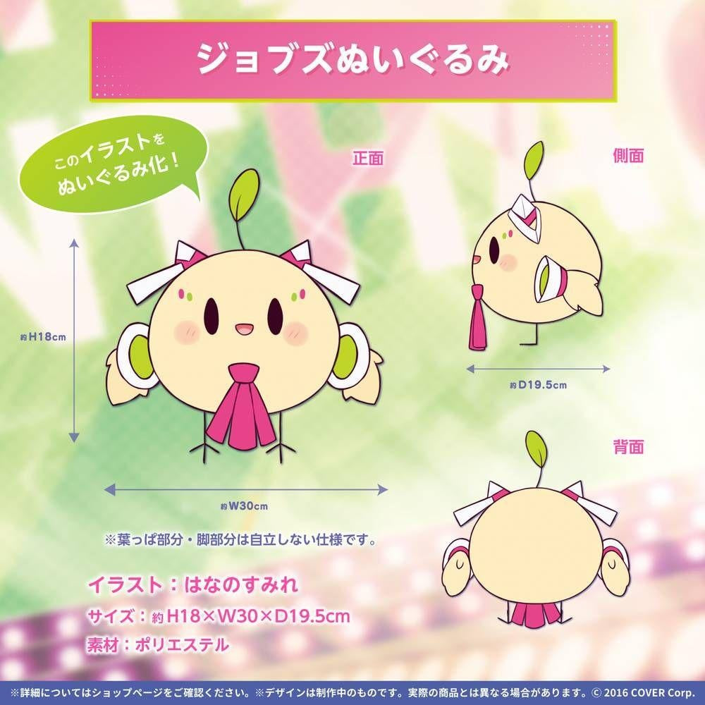 hololive Aki Rosenthal 2022 Birthday Anniversary Limited Quantity Full Set