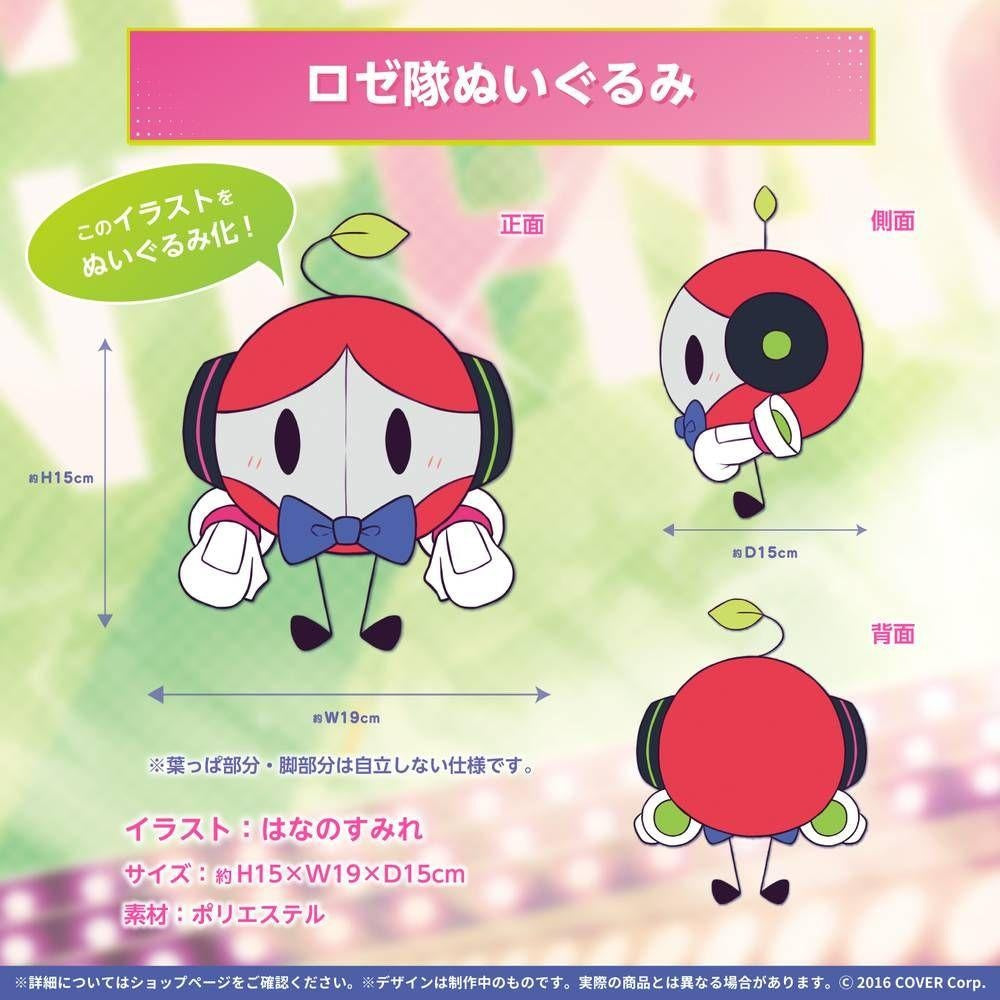 hololive Aki Rosenthal 2022 Birthday Anniversary Limited Quantity Full Set