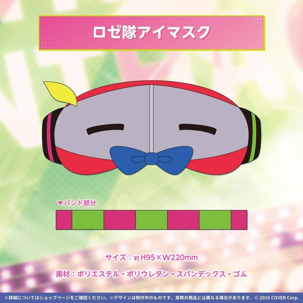 hololive Aki Rosenthal 2022 Birthday Anniversary Limited Quantity Full Set