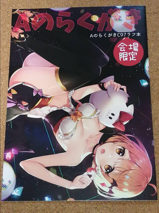 Venue limited hololive Yozora Mel Designer Hachigo Ayami Illustration Collection