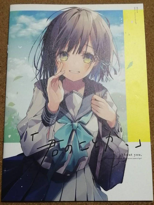 Vtuber hololive Amane Kanata Design Oshio Oshio Illustration Collection