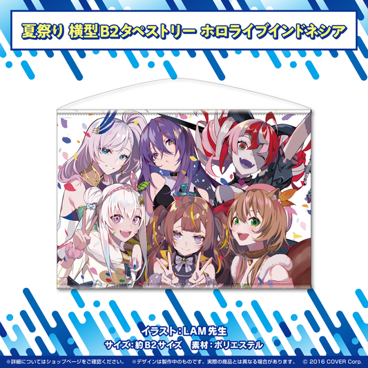 hololive Atre Limited Indonesia Tapestry